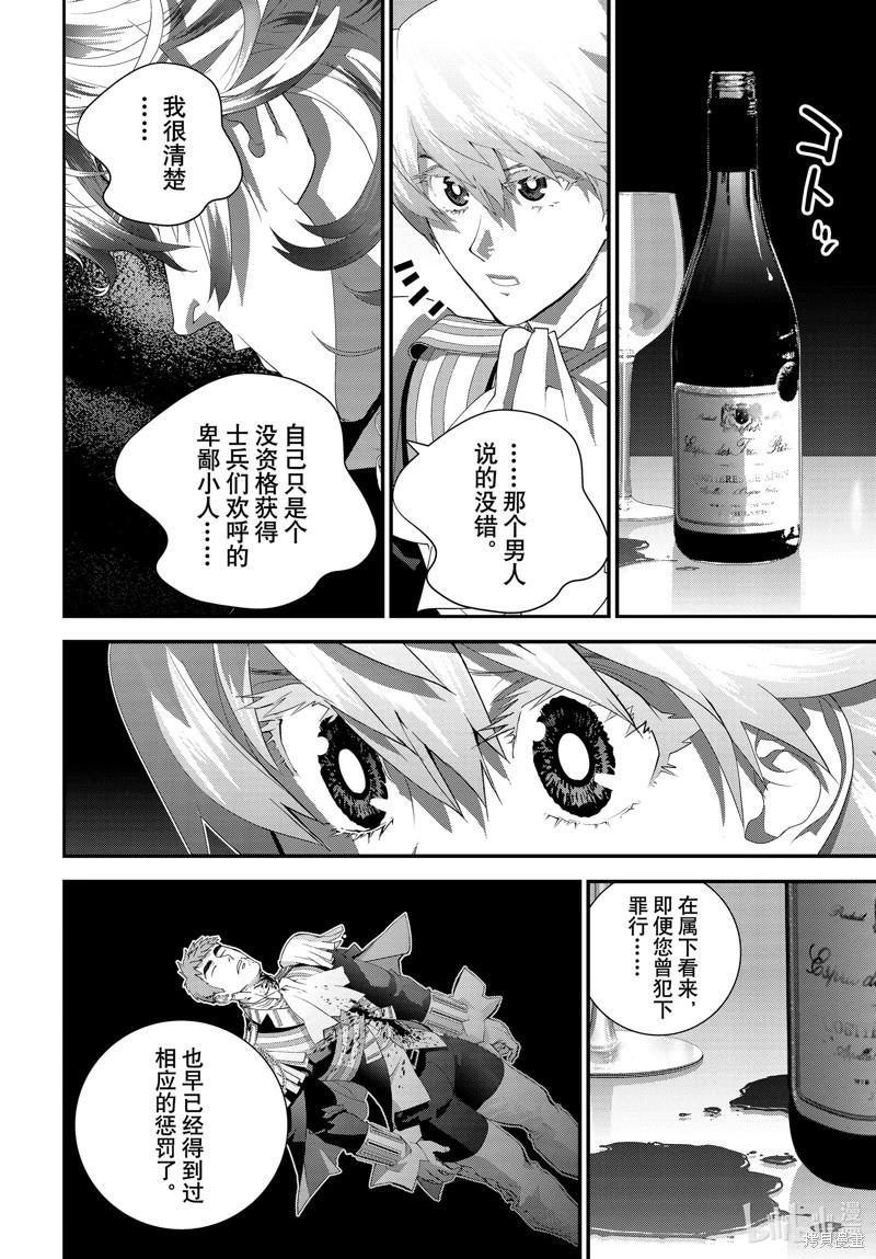 第 42 页