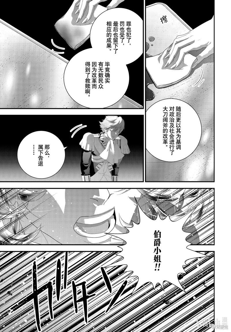 第 43 页