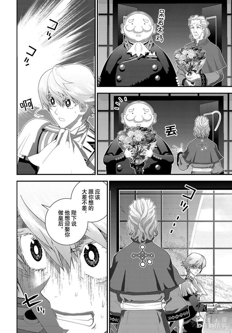 第 34 页