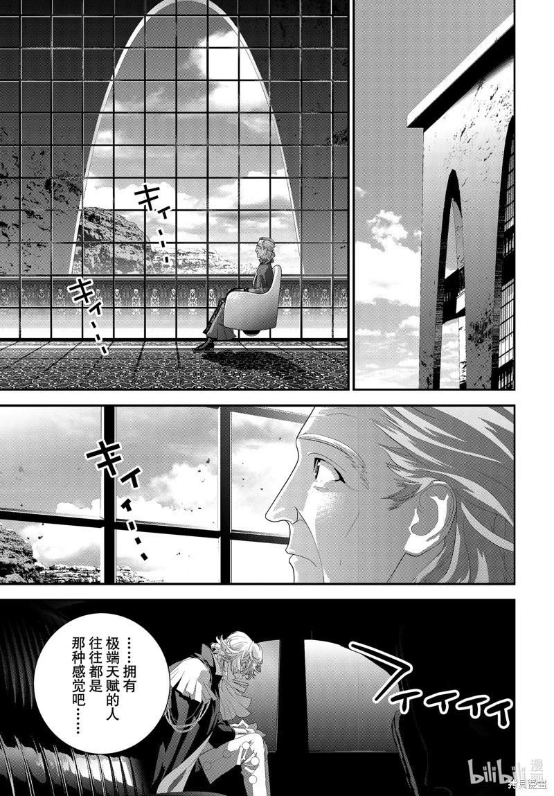 第 37 页
