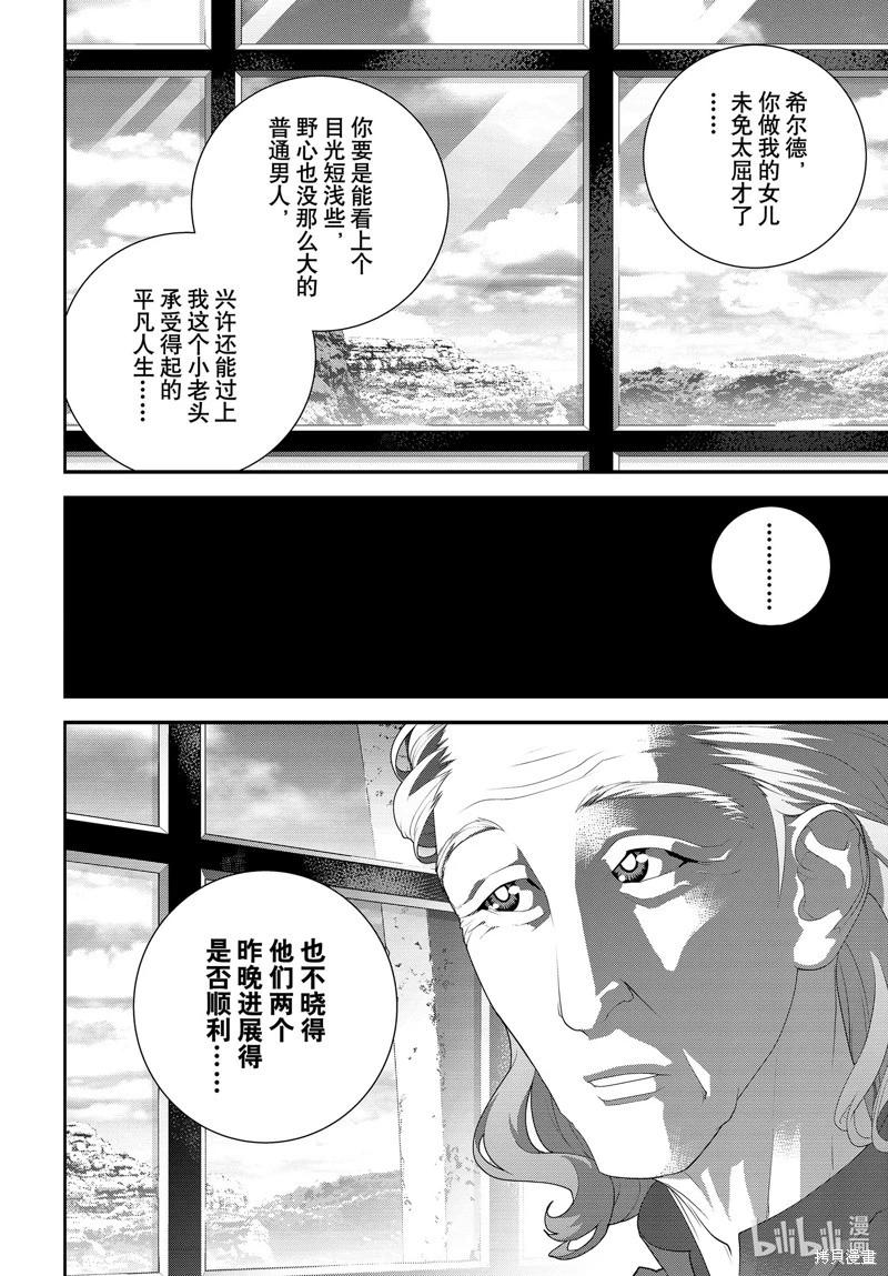 第 38 页