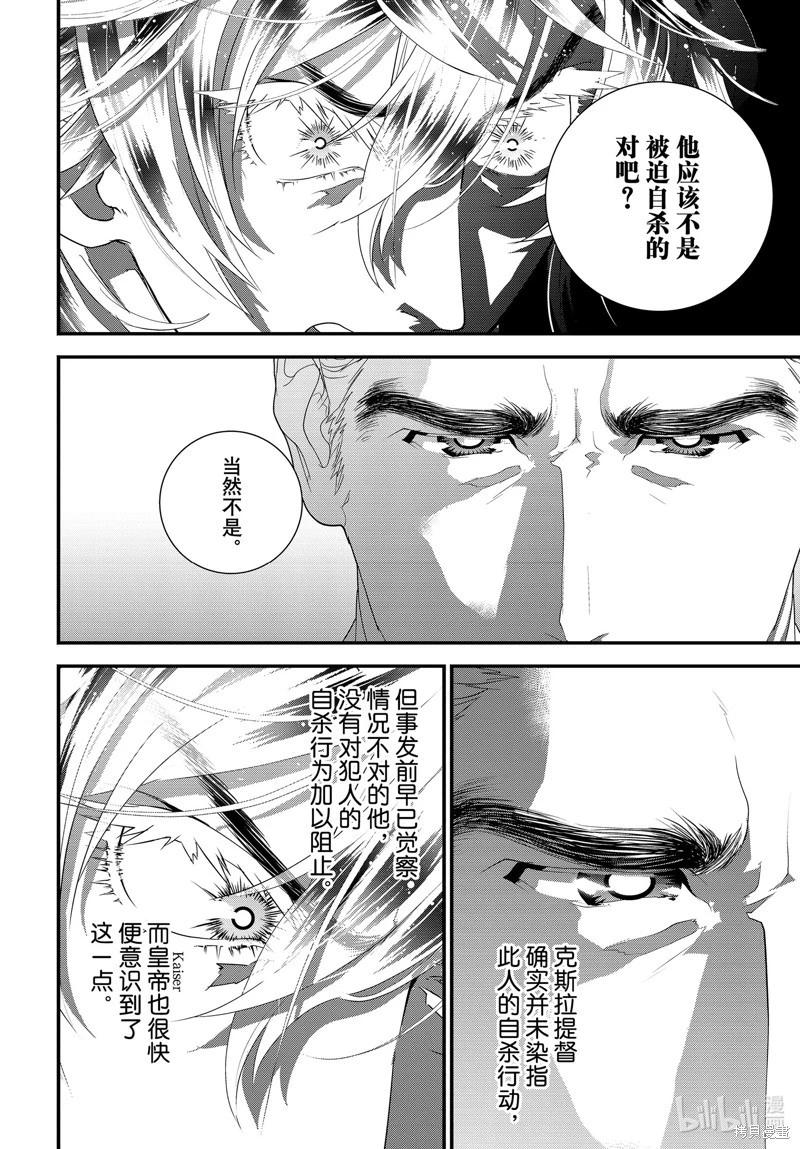 第 42 页