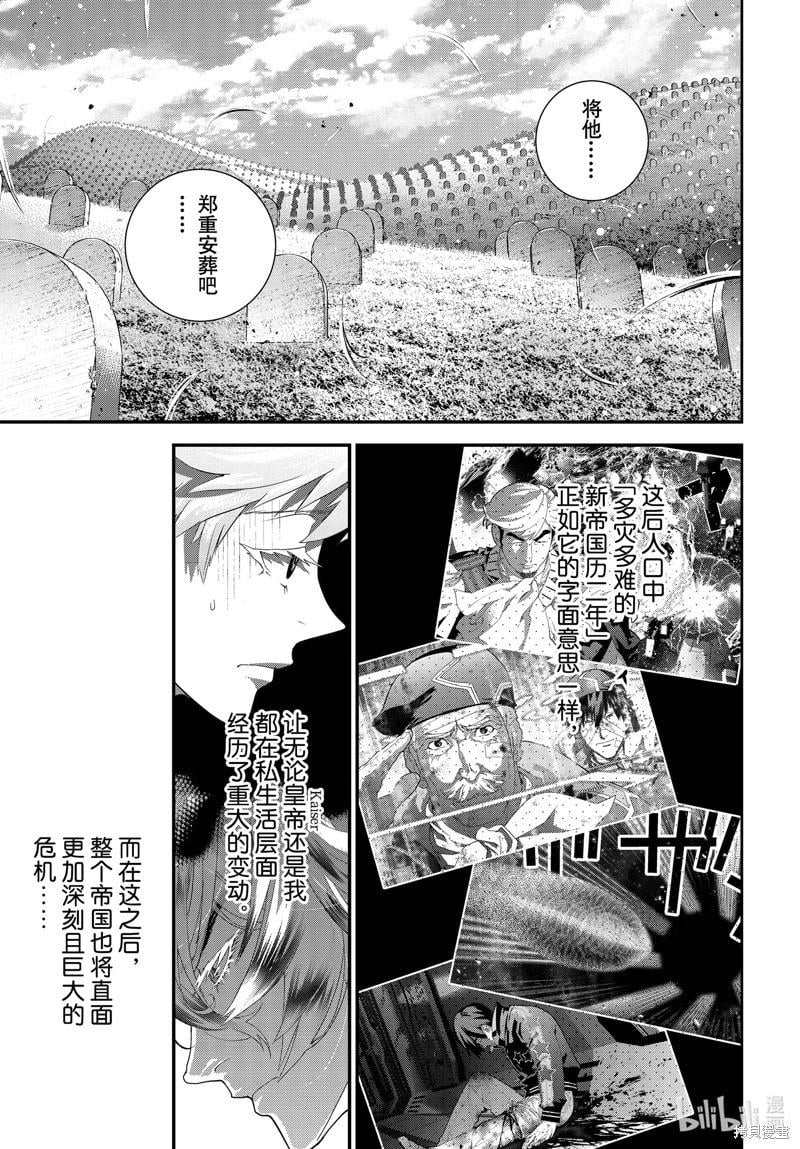 第 43 页