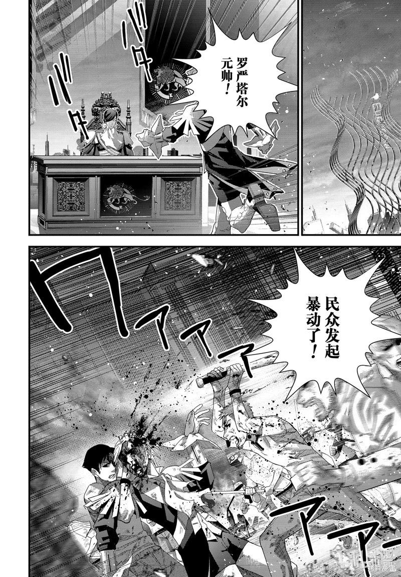 第 44 页