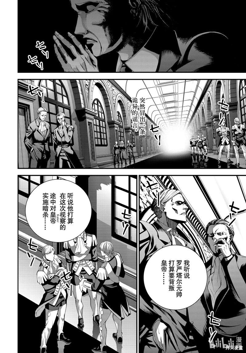 第 36 页