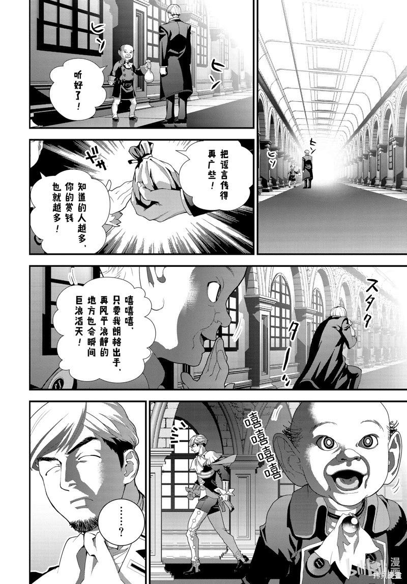 第 38 页