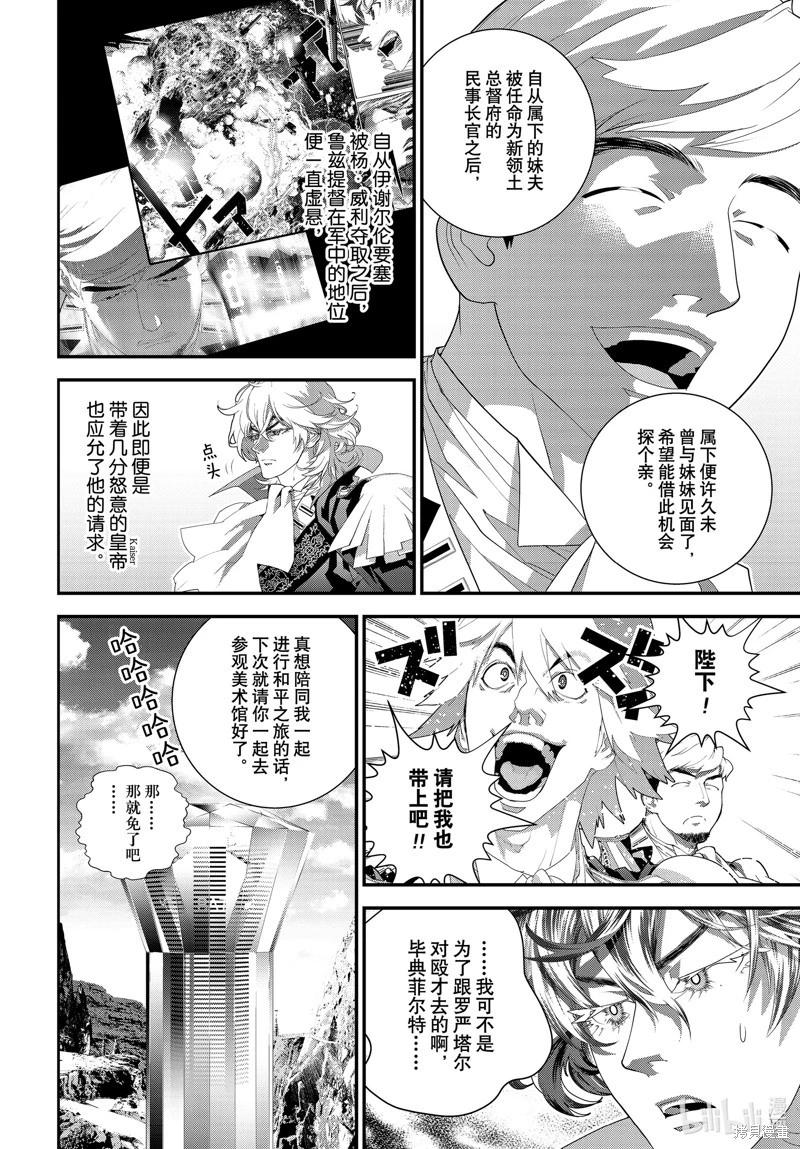第 42 页
