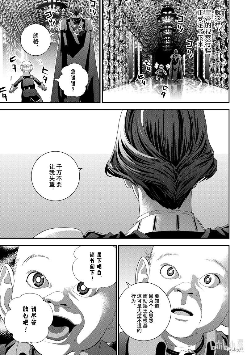 第 43 页