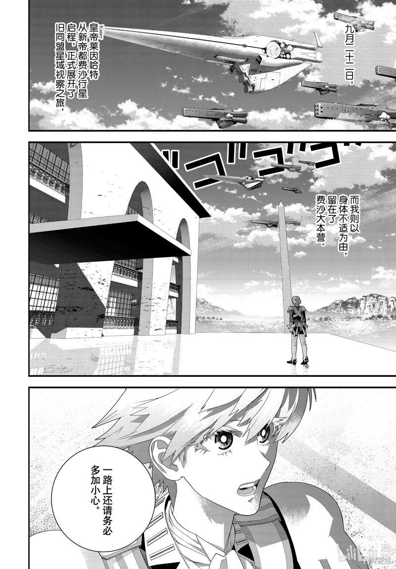 第 44 页