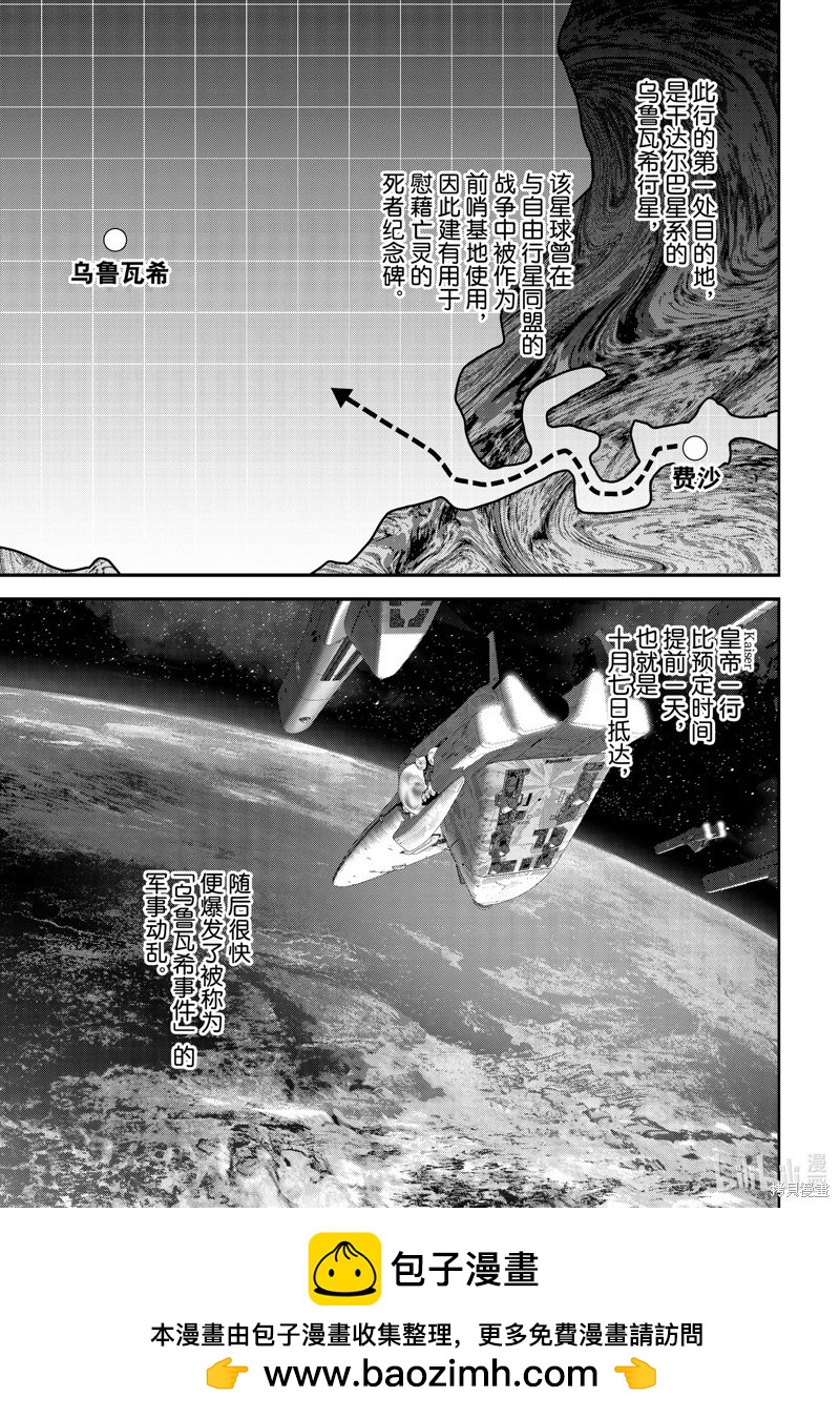 第 45 页