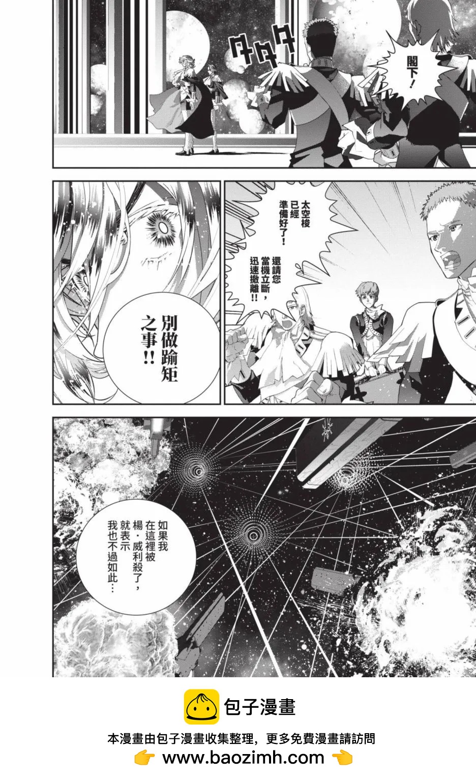 第 100 页