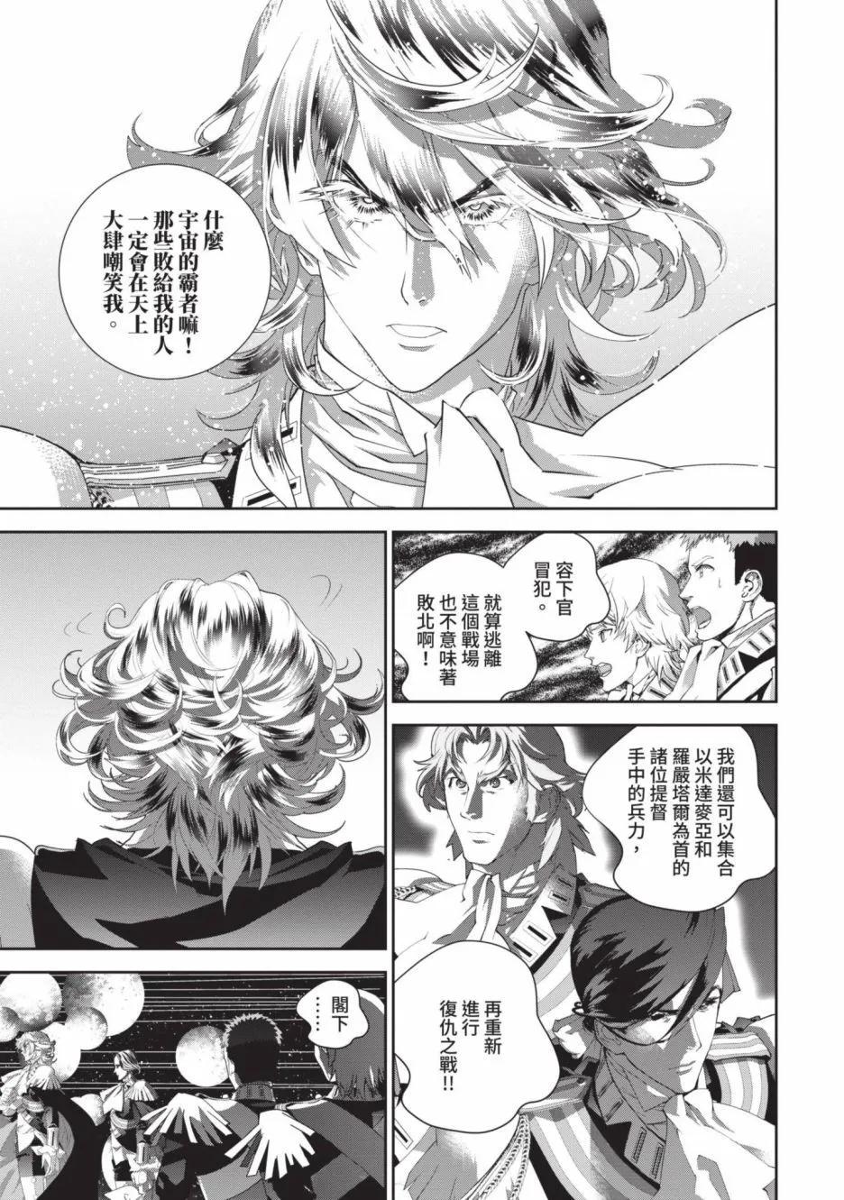 第 101 页