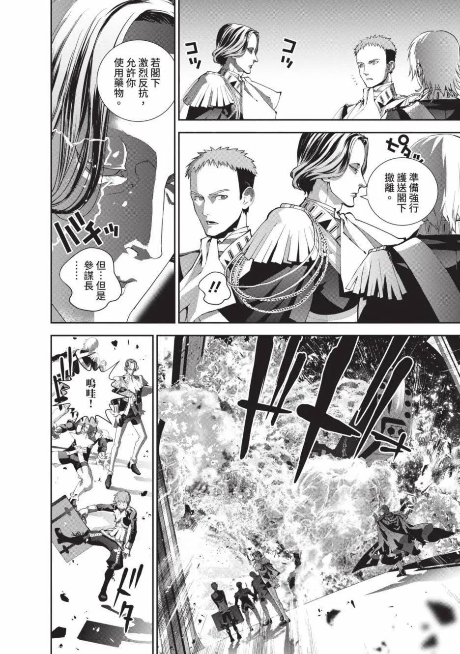 第 102 页