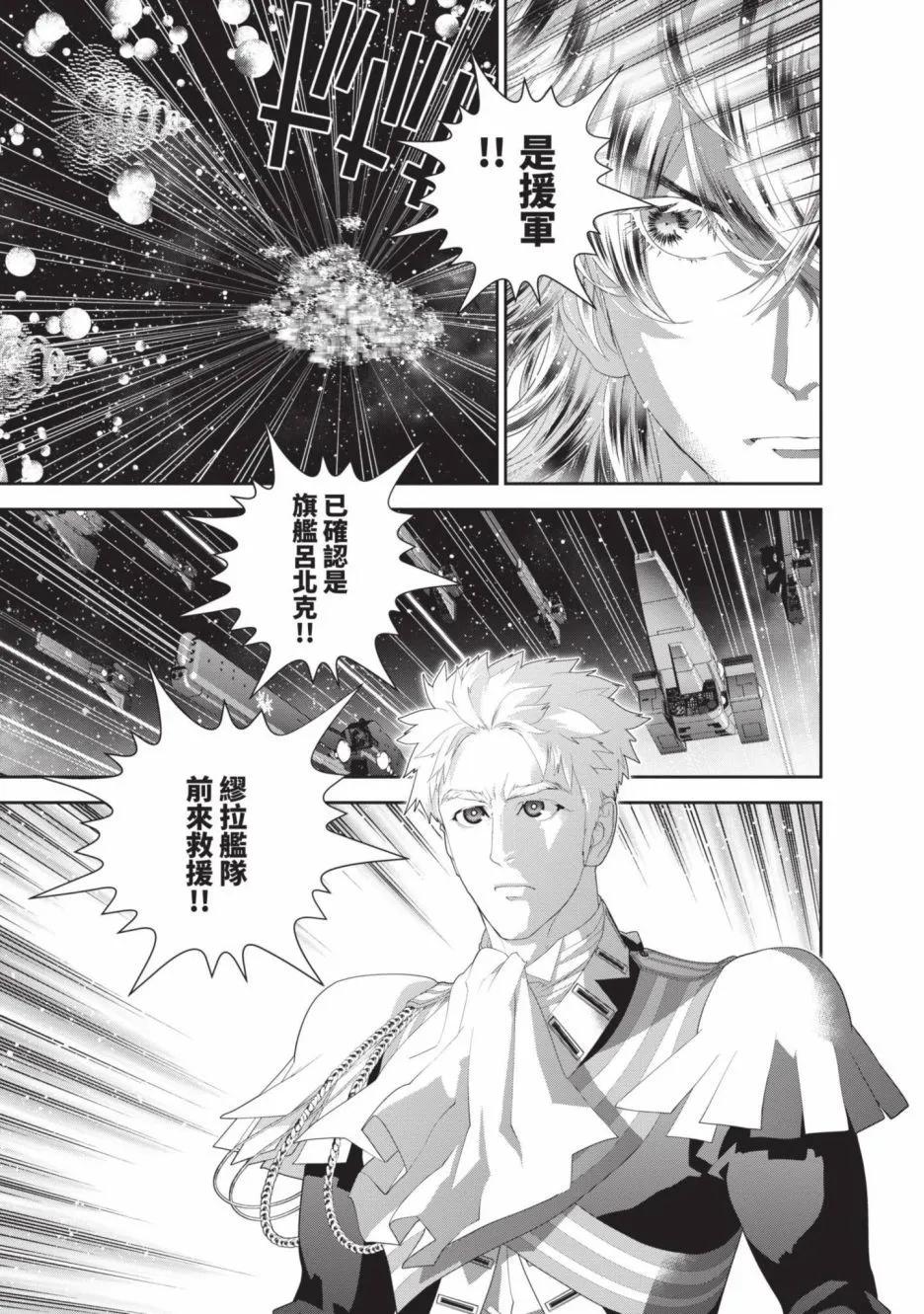 第 105 页