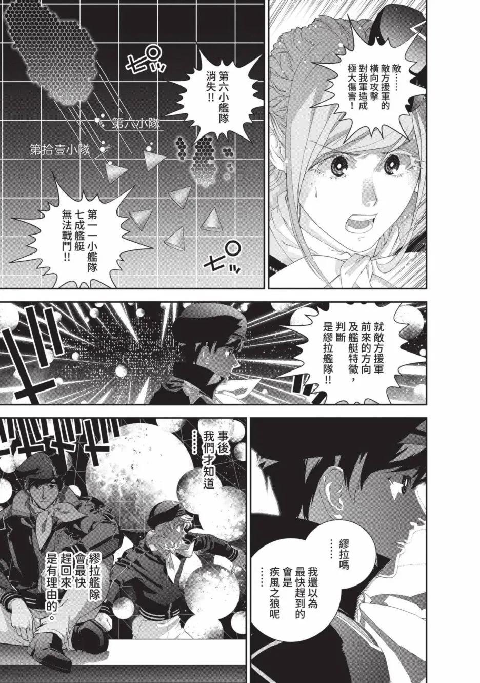 第 107 页