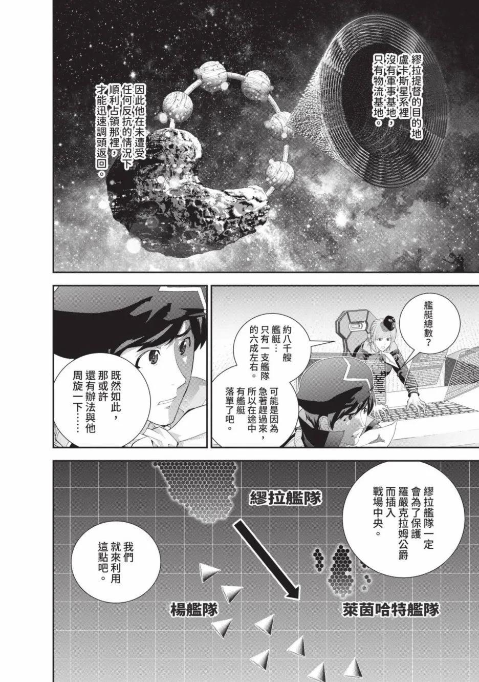第 108 页