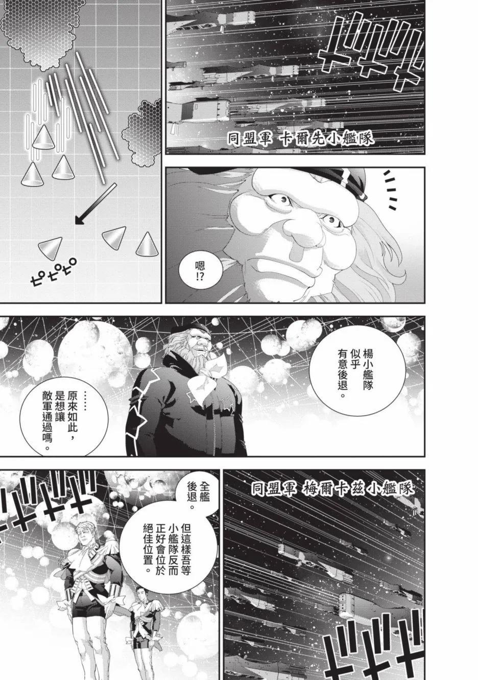 第 109 页