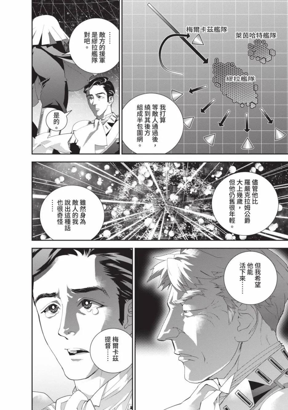 第 110 页