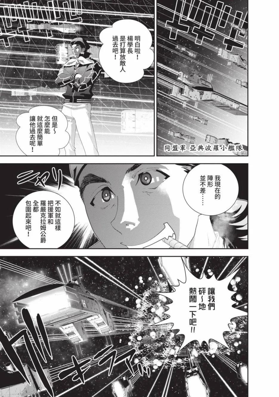 第 111 页