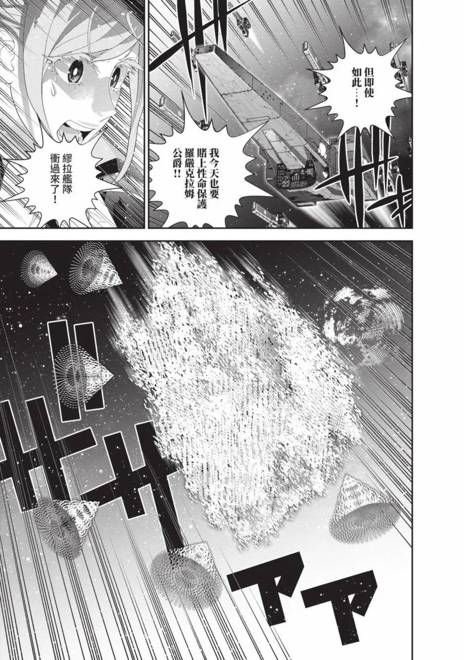 第 113 页