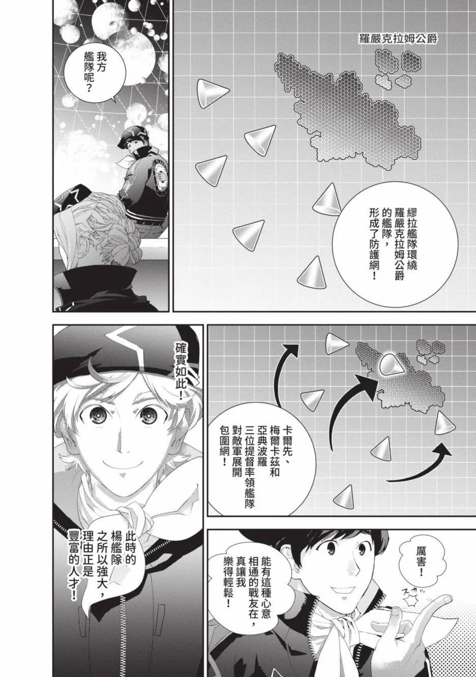 第 114 页