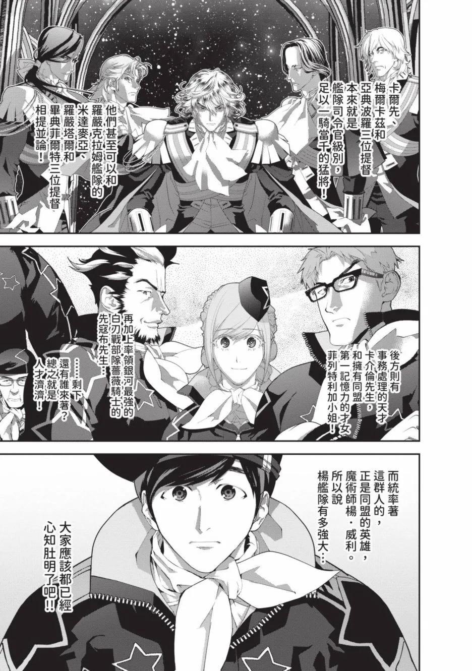 第 115 页