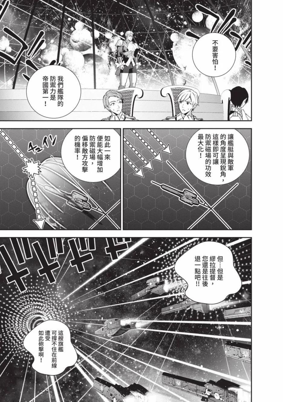 第 117 页