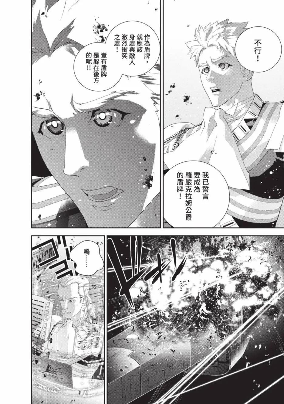 第 118 页