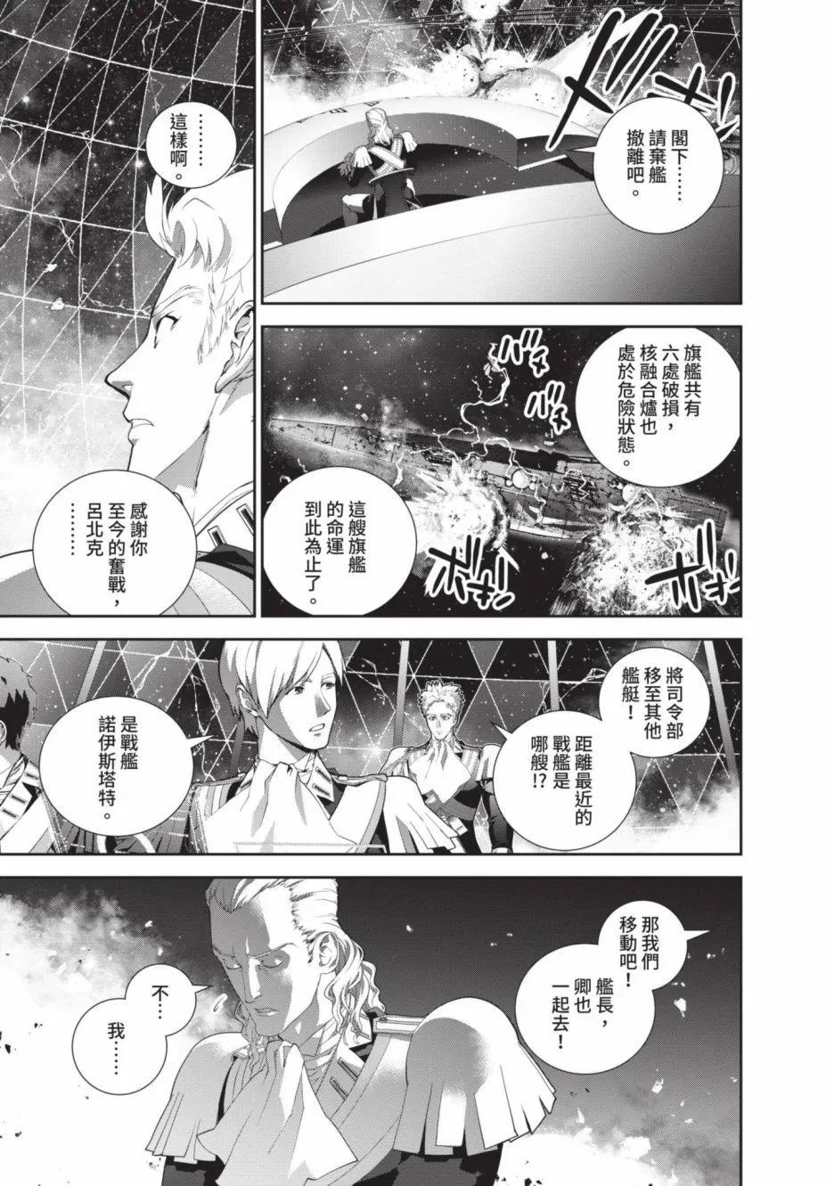 第 119 页