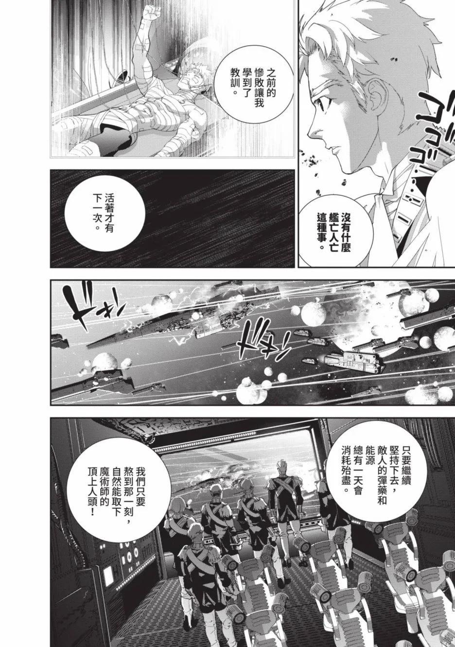 第 120 页