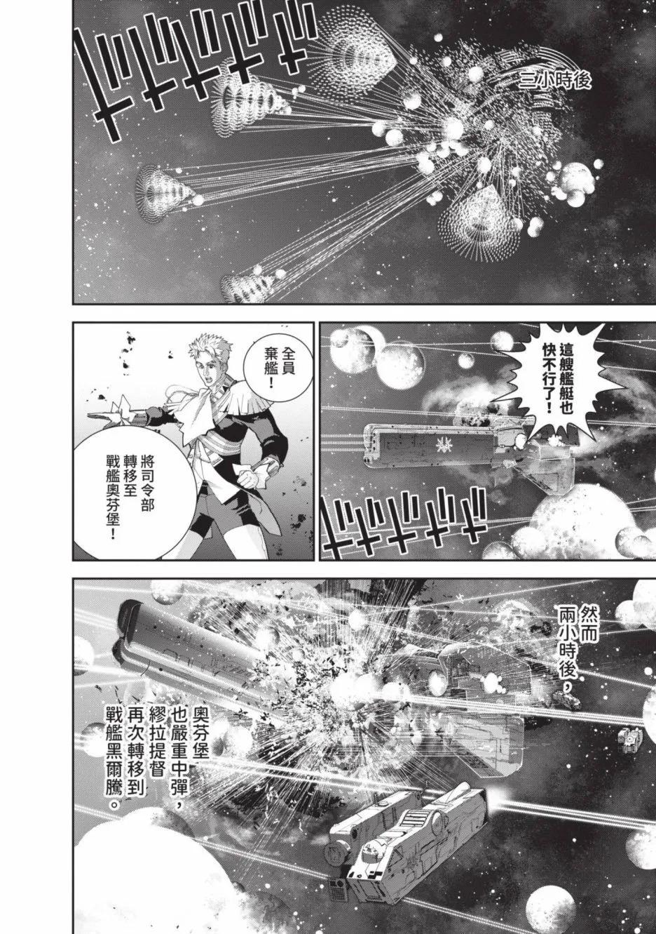 第 122 页