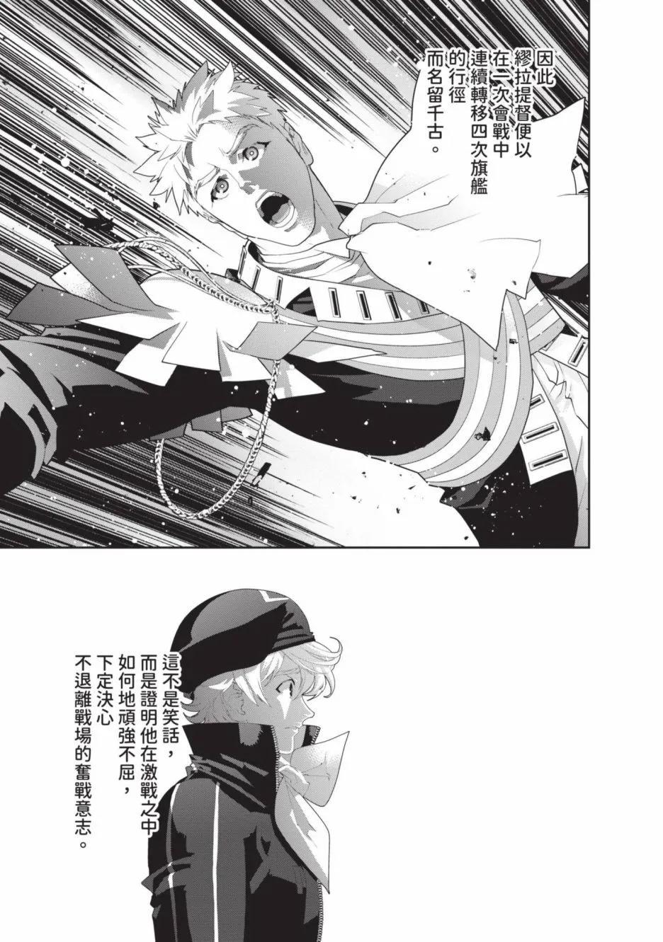 第 123 页