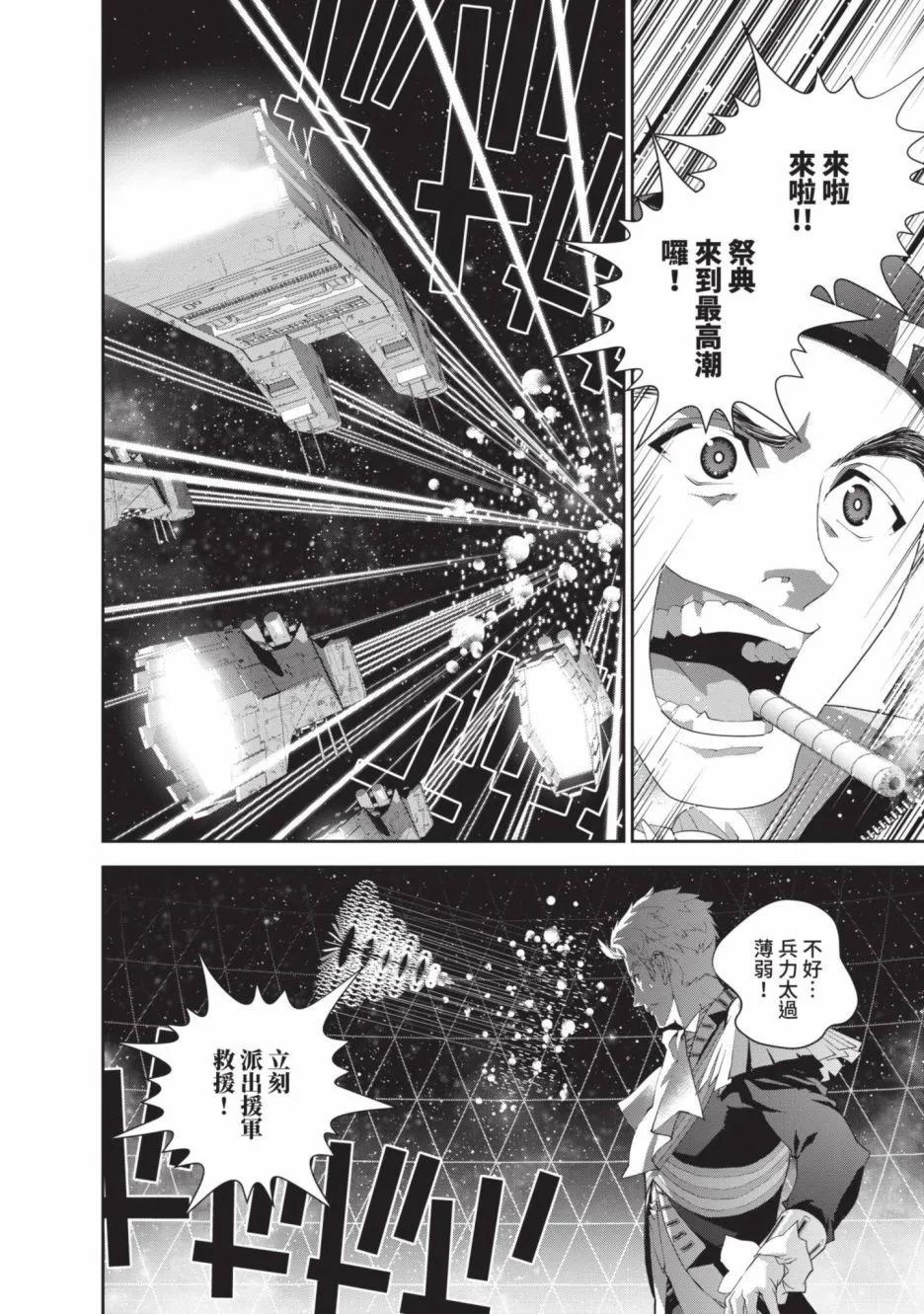第 130 页