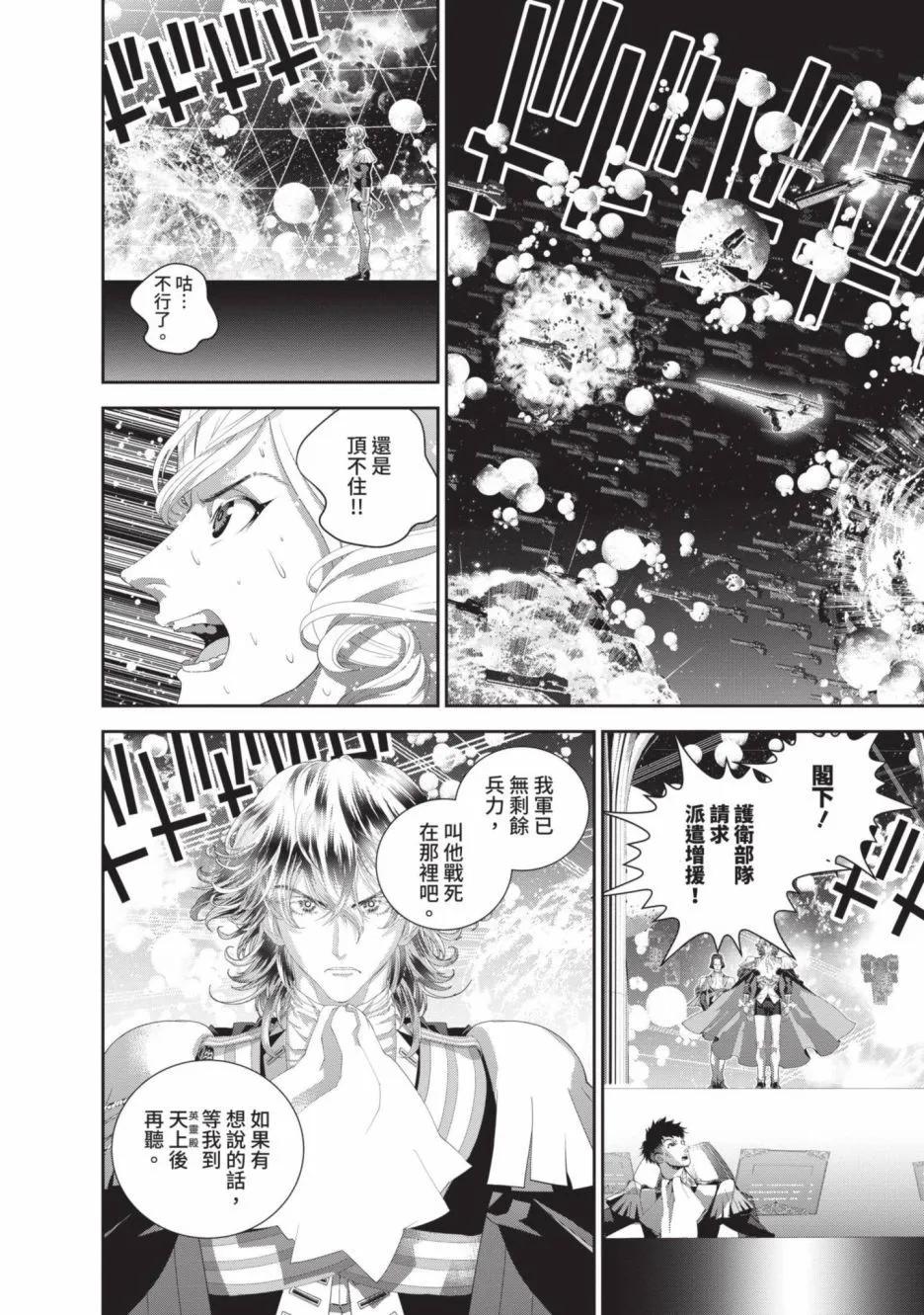第 132 页