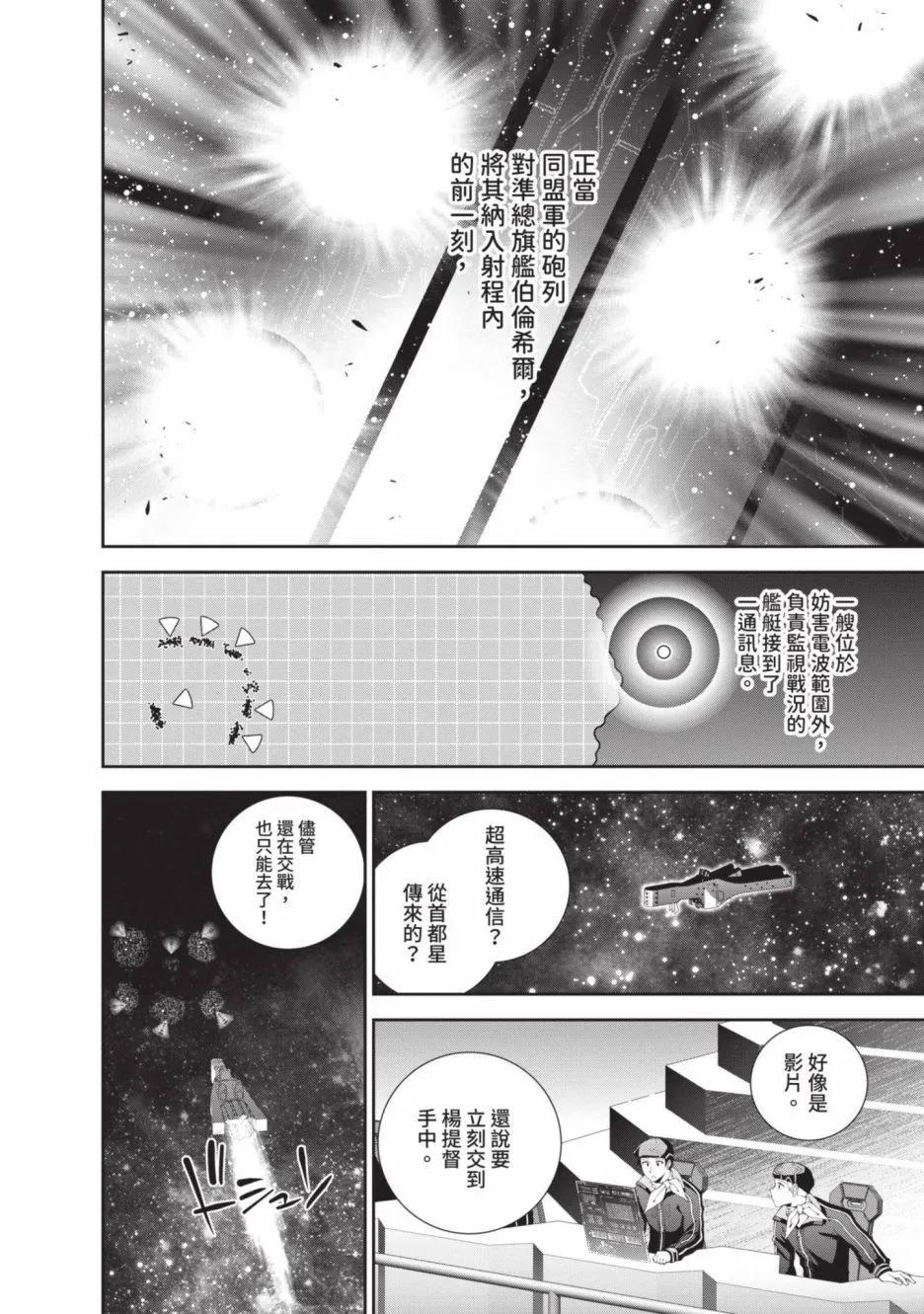 第 136 页