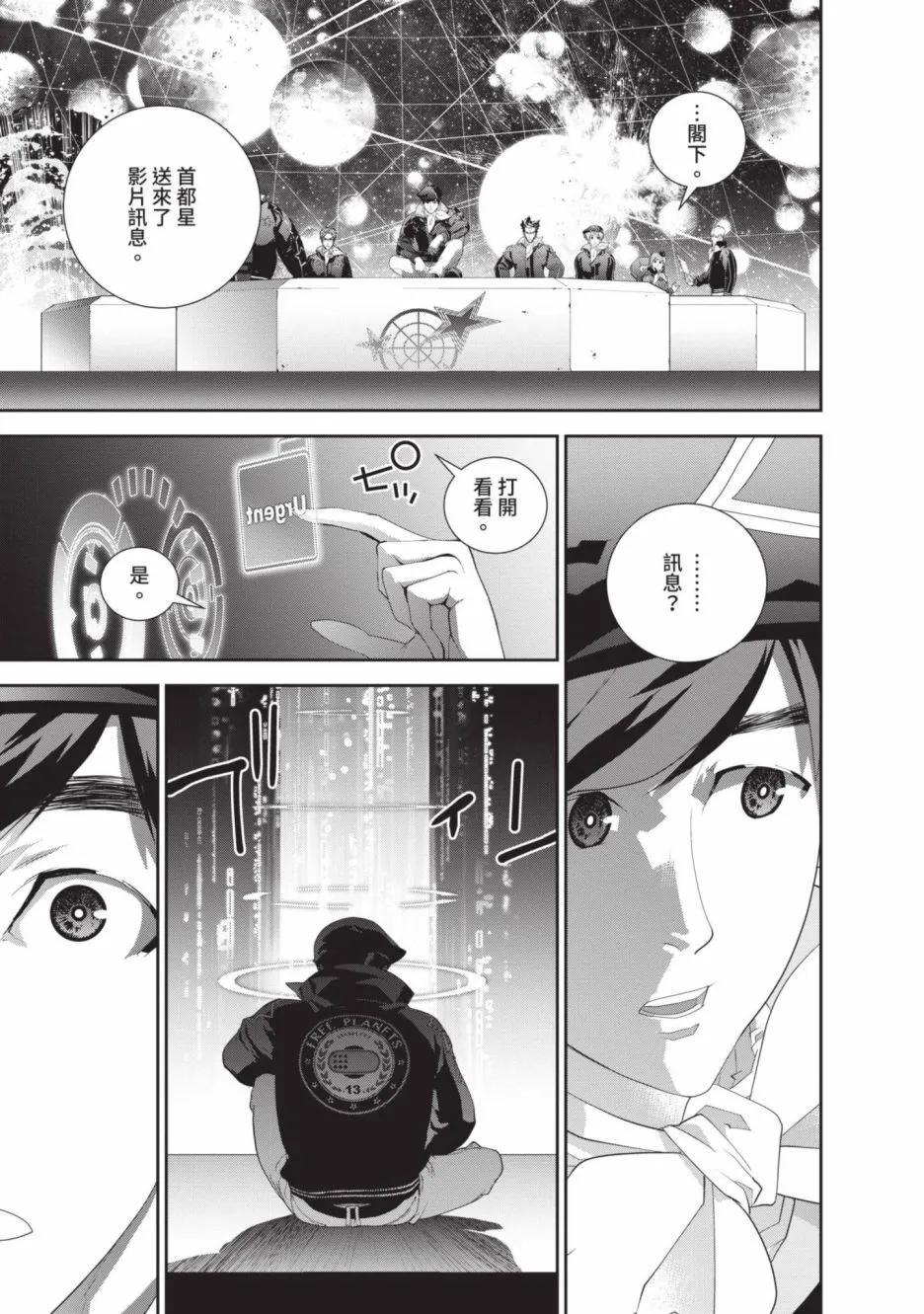 第 137 页