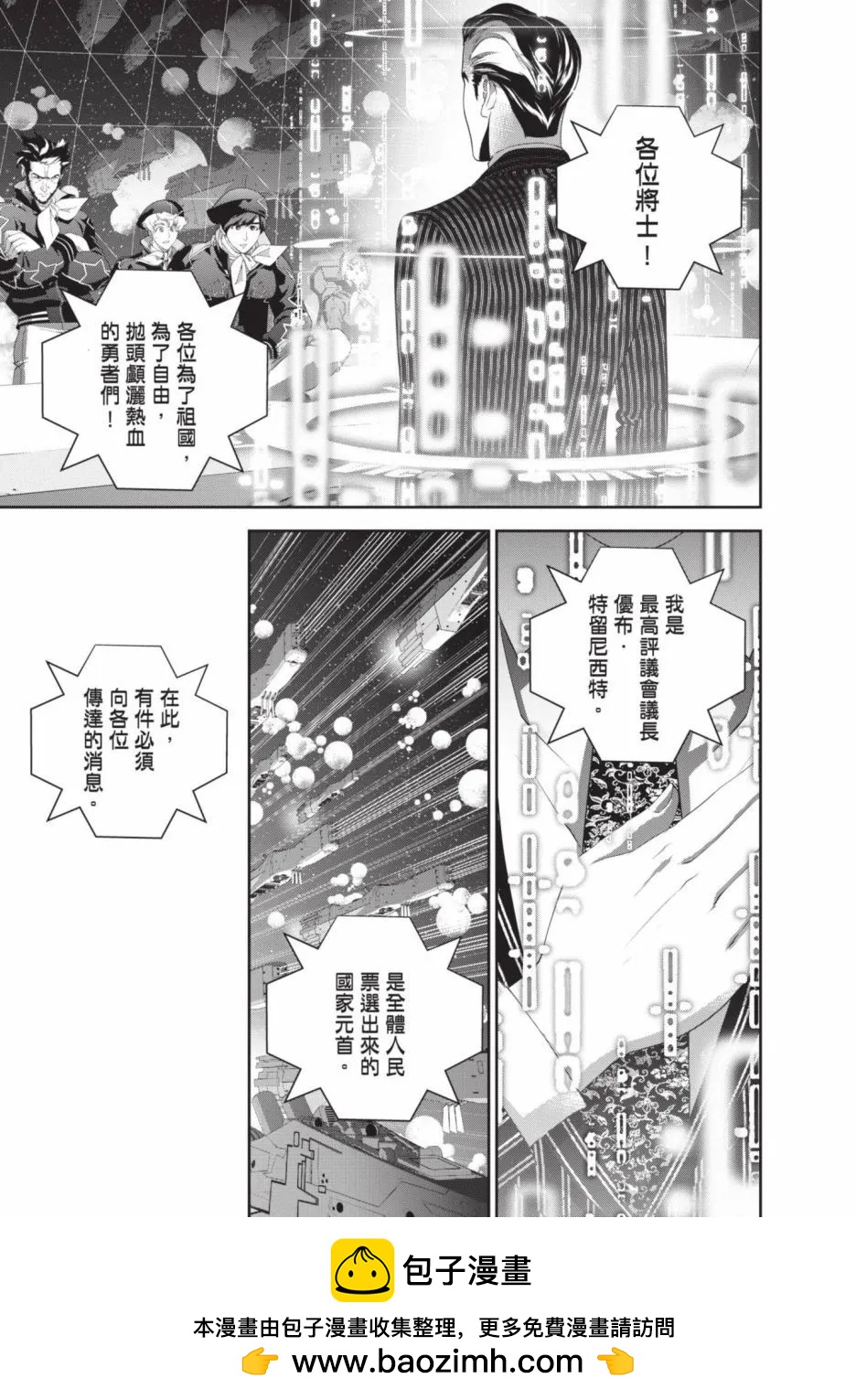 第 139 页