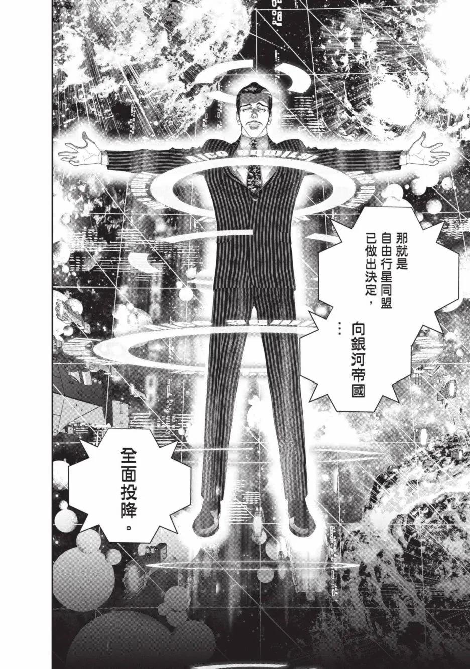 第 140 页