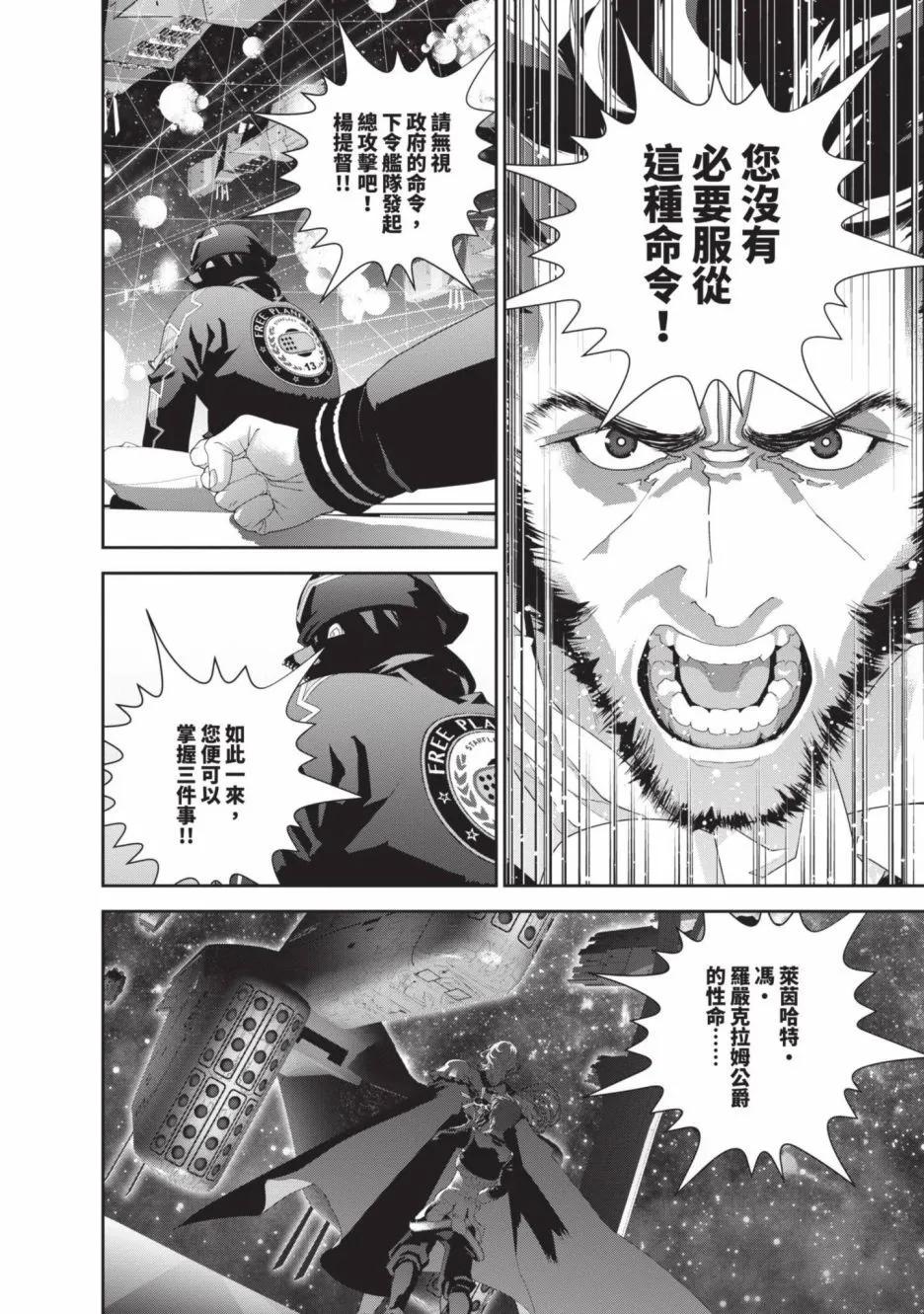 第 144 页