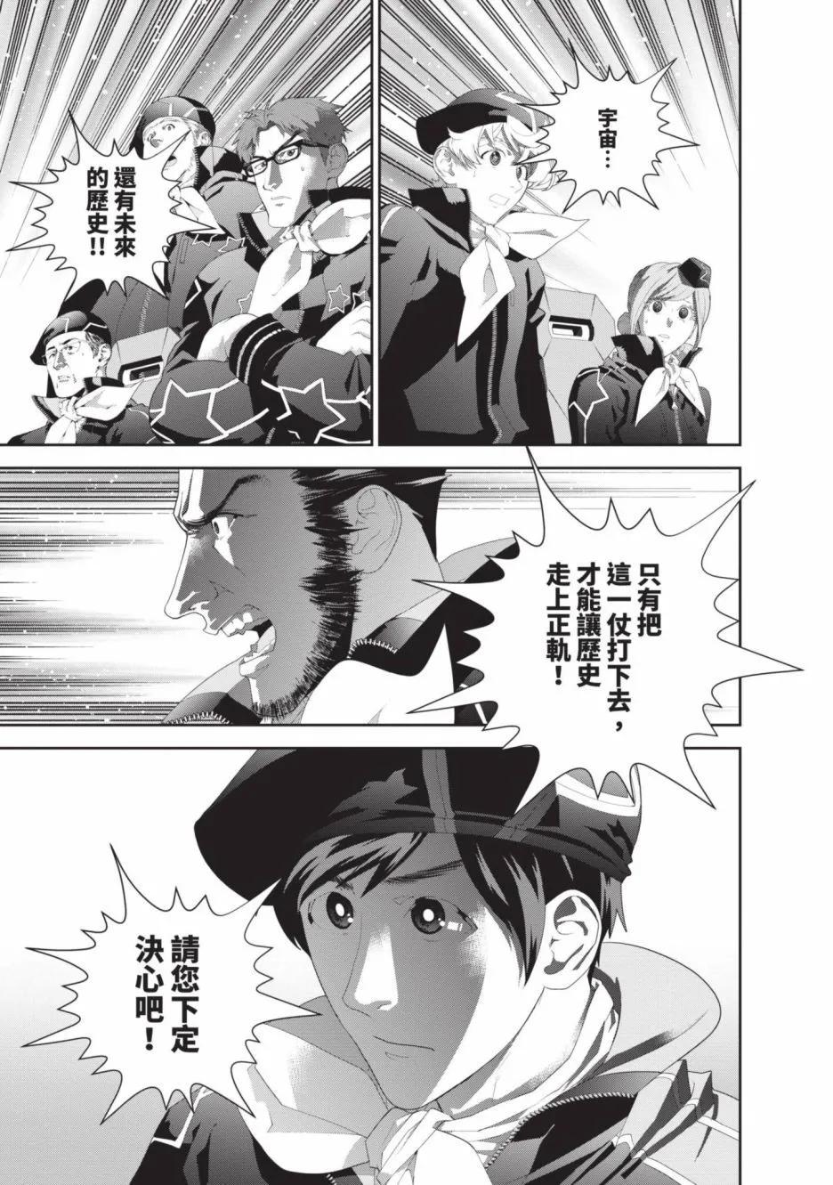 第 145 页