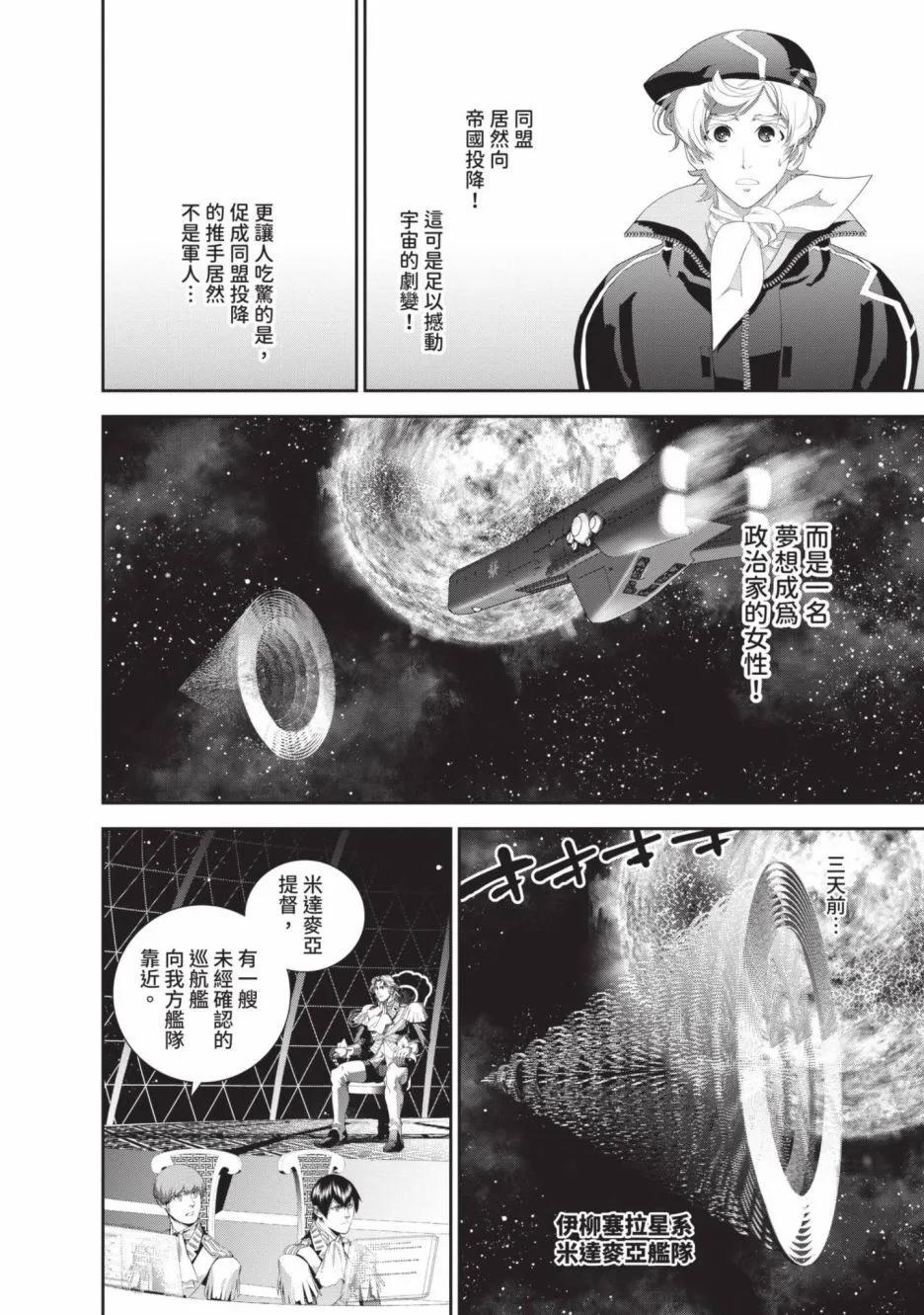 第 148 页