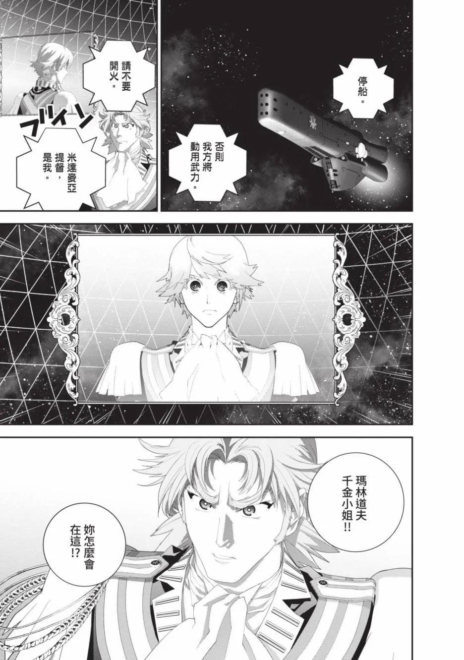 第 149 页