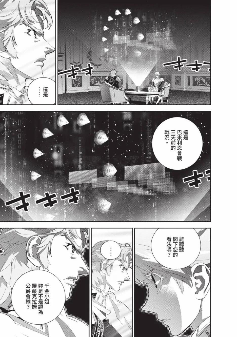 第 151 页