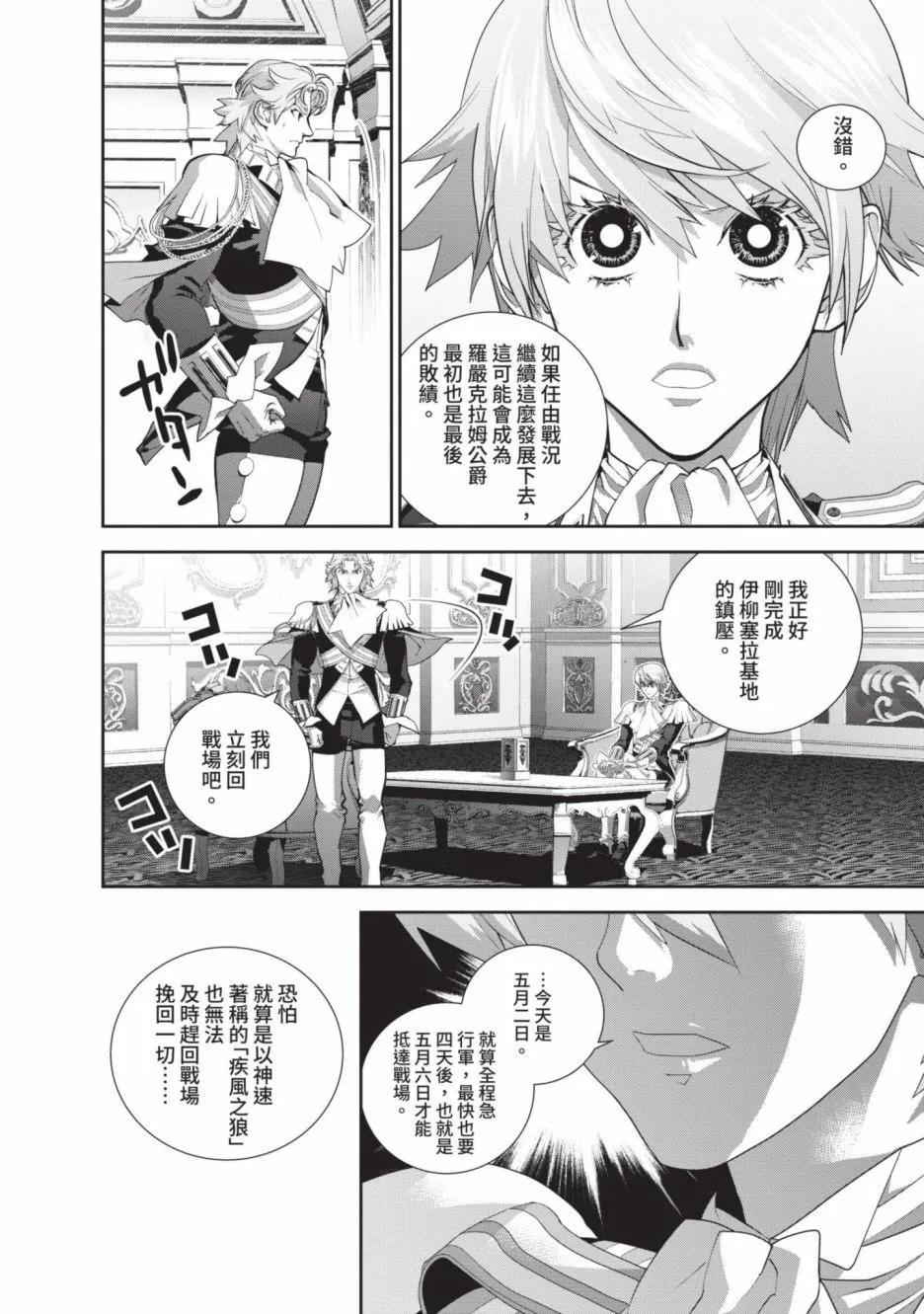 第 152 页
