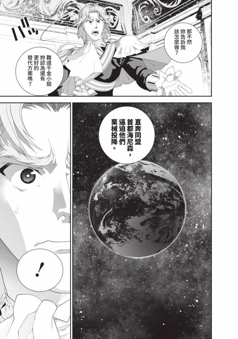 第 153 页