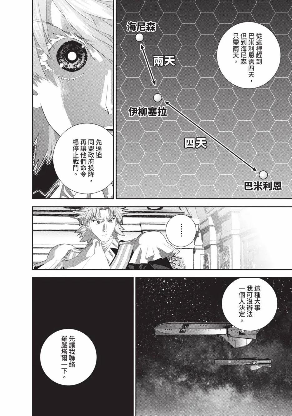第 154 页