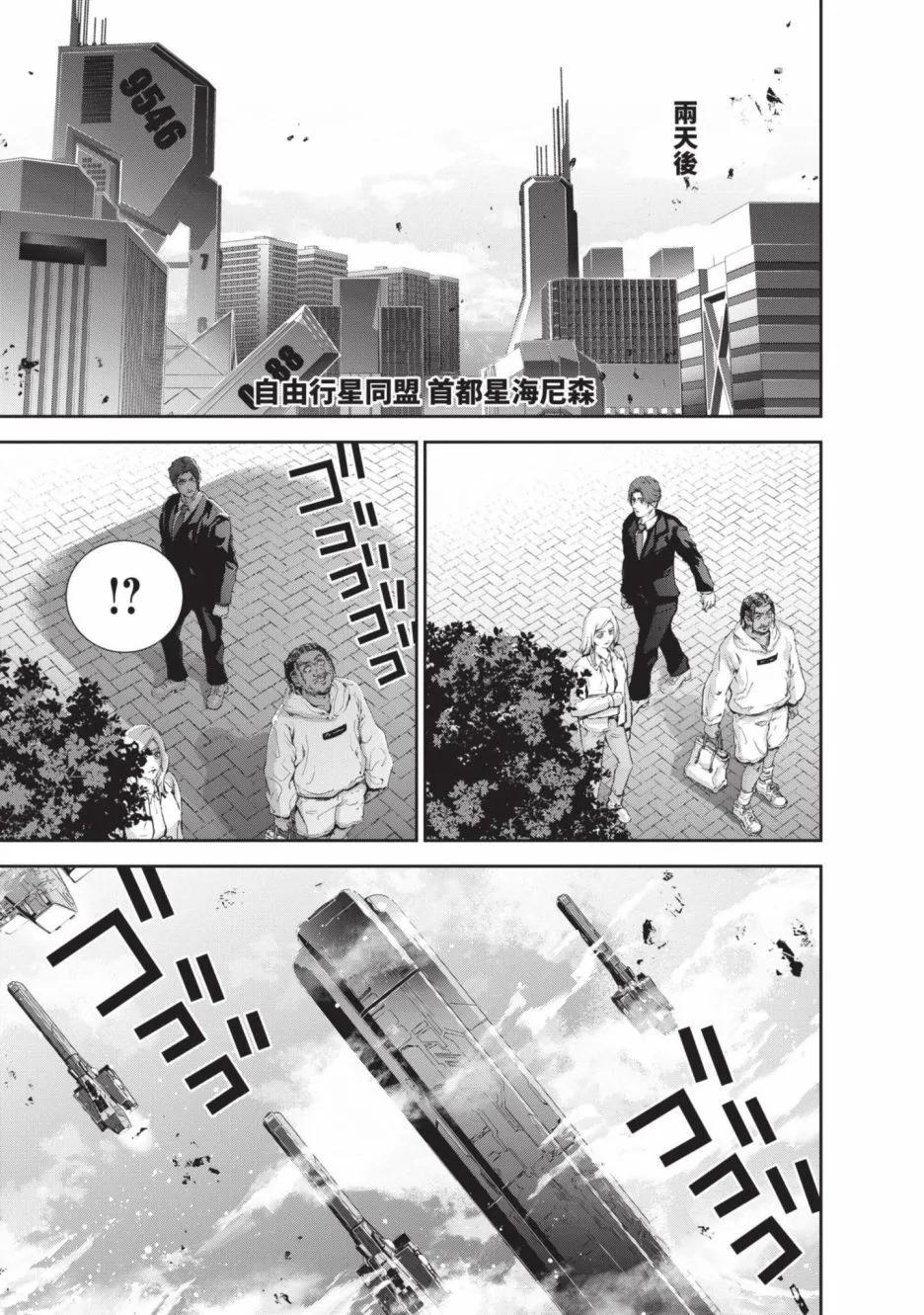 第 155 页