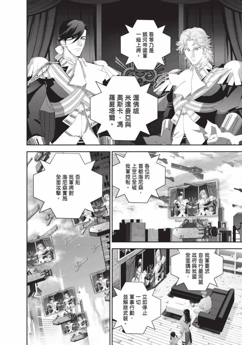 第 158 页