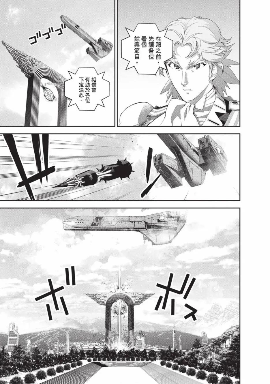 第 159 页