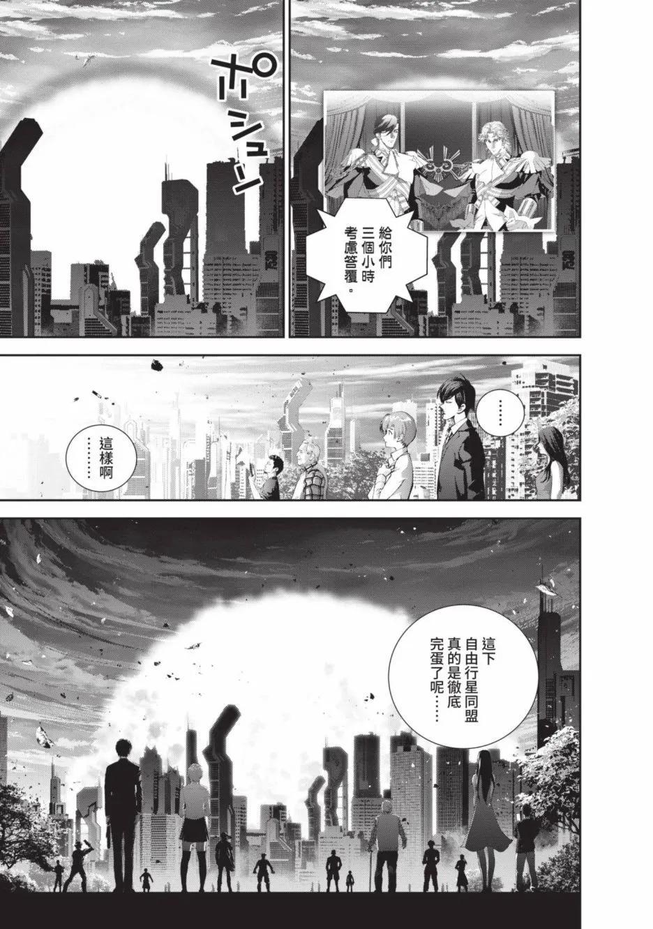 第 161 页